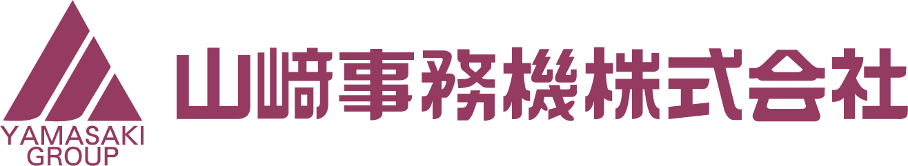 山崎事務機株式会社